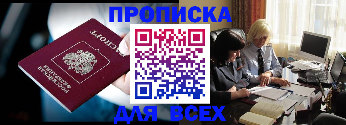 временная регистрация законно в Тутаеве