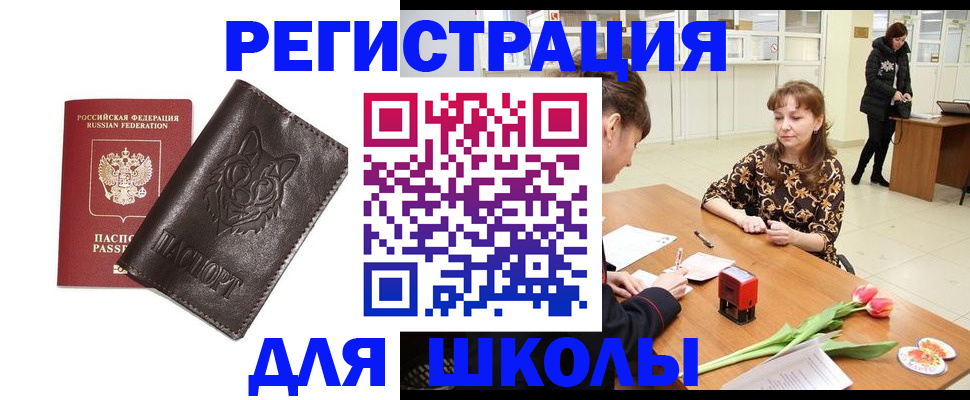 временная регистрация в квартире в Тутаеве