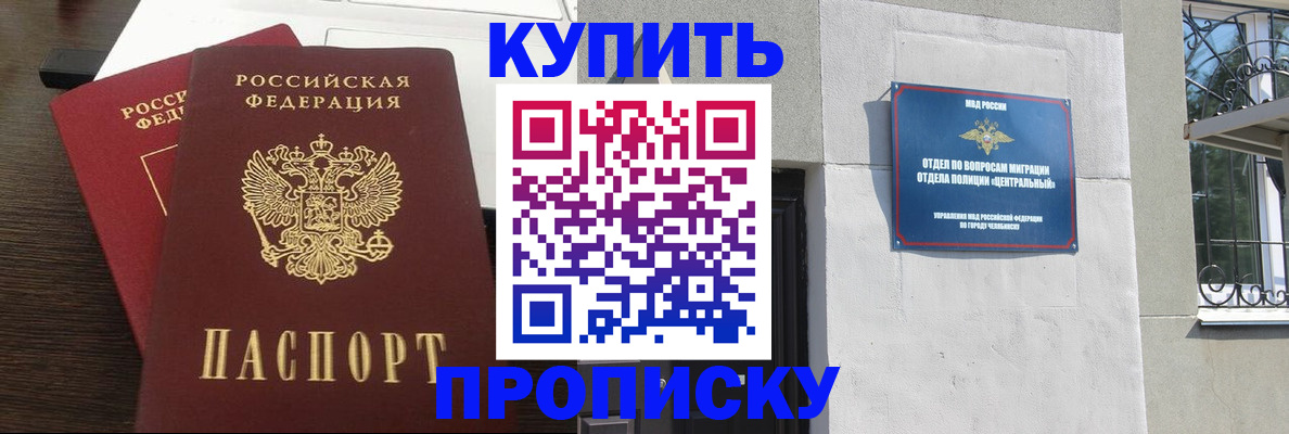 регистрация в Тутаеве